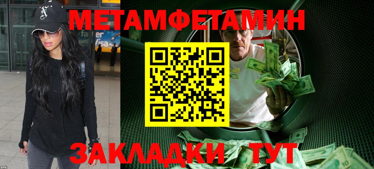 АМФЕТАМИН 98%  Вход с VPN  Amphetamine  Самара 