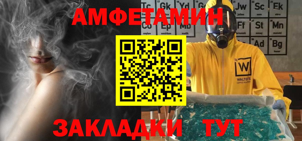 АМФ 97% Самара