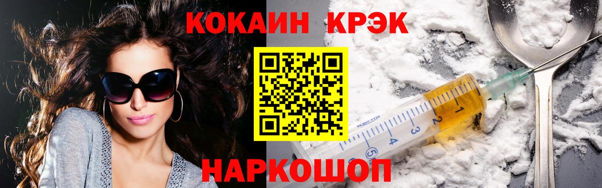 Cocaine Перу Самара