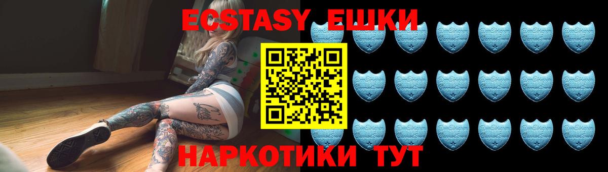 Самара  ЭКСТАЗИ диски  Вход с VPN  Экстази Punisher 