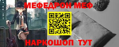 индика Севастополь