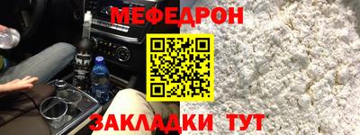 стаф Свободный