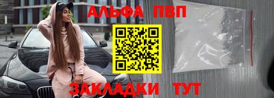 ПСИЛОЦИБИНОВЫЕ ГРИБЫ Северобайкальск