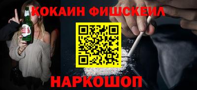 ПСИЛОЦИБИНОВЫЕ ГРИБЫ Северобайкальск