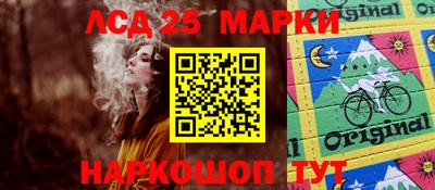 ПСИЛОЦИБИНОВЫЕ ГРИБЫ Северобайкальск