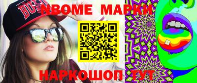 индика Севастополь