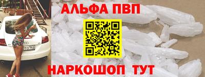 стаф Свободный