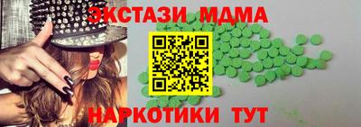 индика Севастополь