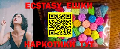 ПСИЛОЦИБИНОВЫЕ ГРИБЫ Северобайкальск