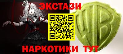 ПСИЛОЦИБИНОВЫЕ ГРИБЫ Северобайкальск
