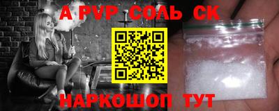 стаф Свободный