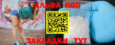 ПСИЛОЦИБИНОВЫЕ ГРИБЫ Северобайкальск