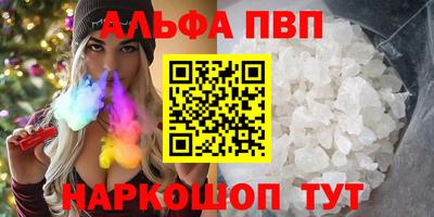 ПСИЛОЦИБИНОВЫЕ ГРИБЫ Северобайкальск