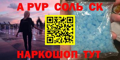 ПСИЛОЦИБИНОВЫЕ ГРИБЫ Северобайкальск
