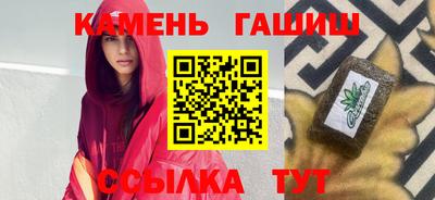 ПСИЛОЦИБИНОВЫЕ ГРИБЫ Северобайкальск