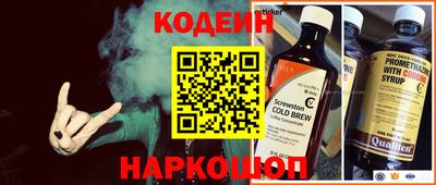 индика Севастополь