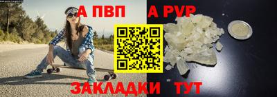индика Севастополь
