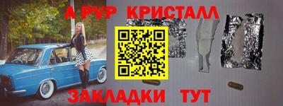 стаф Свободный