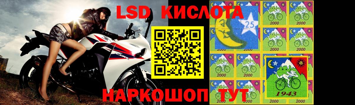 LSD-25 экстази кислота  ЛСД экстази ecstasy  ЛСД экстази  Вход с VPN  Самара 