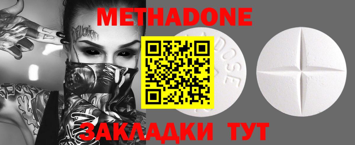 Марихуана  Мефедрон кристаллы  MDMA  Вход с VPN  Цена  Гашиш  Самара  COCAIN 