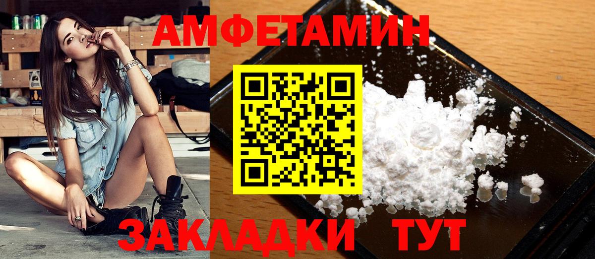 Самара  Метамфетамин мет  Вход с VPN 