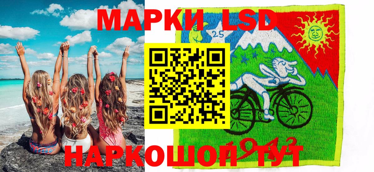 Наркотические марки 1,5мг Самара