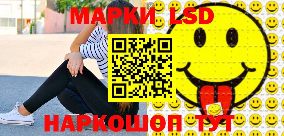 Марки NBOMe 1500мкг  Вход с VPN  Марки N-bome  Самара 