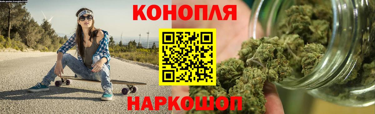 Конопля SATIVA & INDICA  Вход с VPN  Самара  Шишки марихуана тримм 