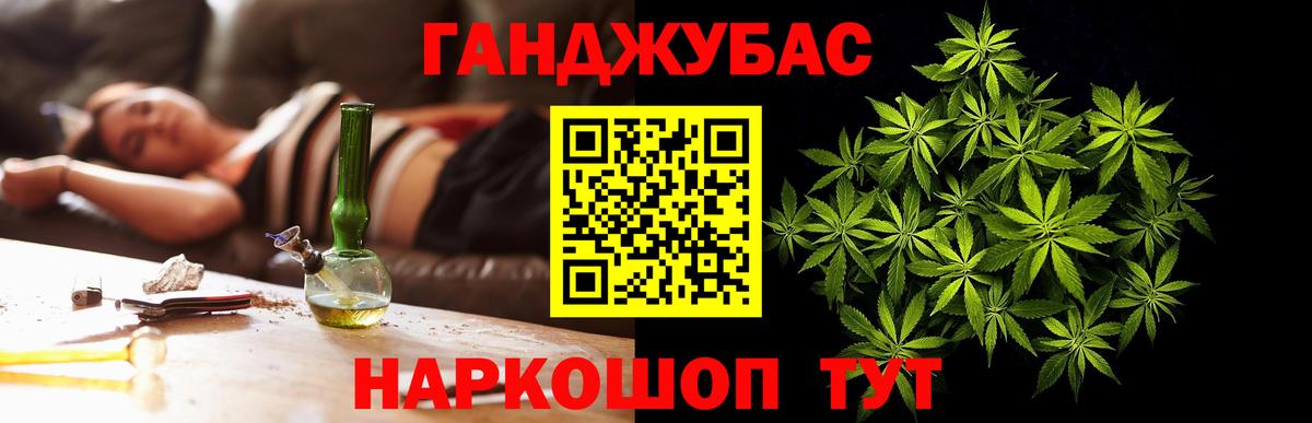 Марихуана сатива Самара